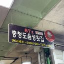 3849꼬마김밥속초점 | 속초 중앙시장 맛집 먹거리 리스트 내돈내산