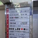 평촌왁싱 추천 젠틀앤젠틀에서 브라질리언왁싱 받은 솔직후기