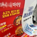 한빛배너