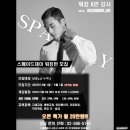 스페이드재이 이미지