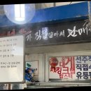 (주)유통킹 이미지