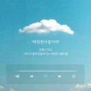 파란세상 이미지