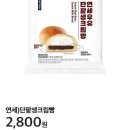 CU 관악블루점 이미지