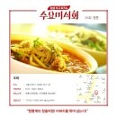 초마 이미지