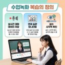 뉴잉글리쉬원어민영어 - 김해시 월산로 5 | 뉴잉글리쉬원어민영어