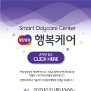 행복케어 이미지