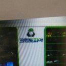 크린토피아대방현대점 네이버블로그