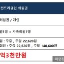 남촌컨트리클럽 이미지