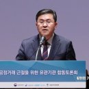 서울남부지방검찰청 이미지