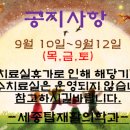 세종탑재활의학과의원 이미지