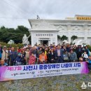 경남지체장애인협회 사천시지회 이미지