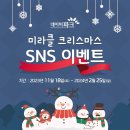 미라클식당 이미지