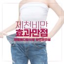재림메디칼의원 이미지