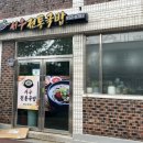 서우전통국밥 네이버블로그