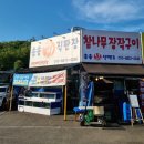 송송닭 네이버블로그