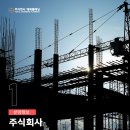 주식회사 태복플래닝(taebokplanning) 고급주택분양 알아본다면