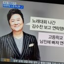 "MBN 이슈파헤치기" 방송 이미지