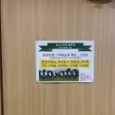 퍼니스크린 이미지