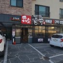 군족 이미지