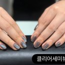 클리어 세미뷰티(멀티샵)