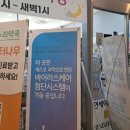 별온누리약국 이미지