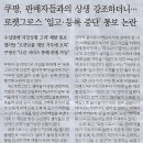 경제가스 이미지