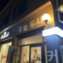 광주두암동우체국 이미지