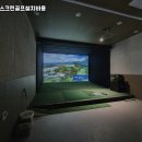 준스크린골프 이미지