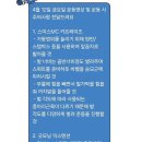 공감PT 이미지