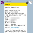 체스터톤스 - 34445 | 체스터톤스