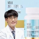 (주)닥터다이어리
