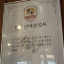 세븐일레븐 부산서구동대신점 | 부산 서구 맛집 돼신동 동대신동 현지인 고기 맛집
