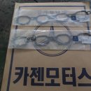 S.A 모터스 이미지