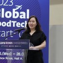 주식회사 미래푸드 이미지