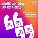 국민모두의