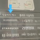 초록마을 목동하이페리온점
