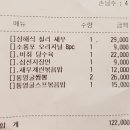 &#34;크리스탈제이드&#34; &amp; &#34;딤딤섬&#34; - 세~상, 속 편함 [해운대구 우동]