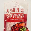지코바치킨효자 | ​[마켓컬리] 지코바 스타일을 반값에? 가성비 폭발 '치밥 순살양념구이' 내돈내산 후기