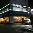 벨리타헤어 - 북구 복현로 179 | 벨리타헤어