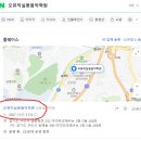 오뮤직실용음악학원 이미지