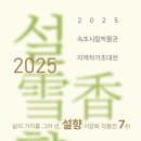 지역작가초대전 이미지