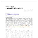 평내연세학원