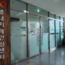 남양주풍양보건소 치매안심센터 이미지