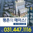 평촌3천 이미지