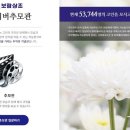 보람장묘 - 안동시 상아길 111 | 보람장묘