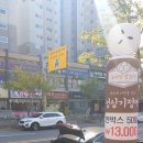 성심기정떡 네이버블로그