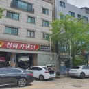 천마카센터 이미지