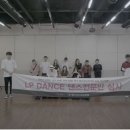 댄스문화센터학원