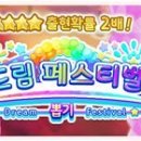 뽑기드림 이미지