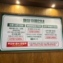 엉터리 무한대패 대학동점 이미지